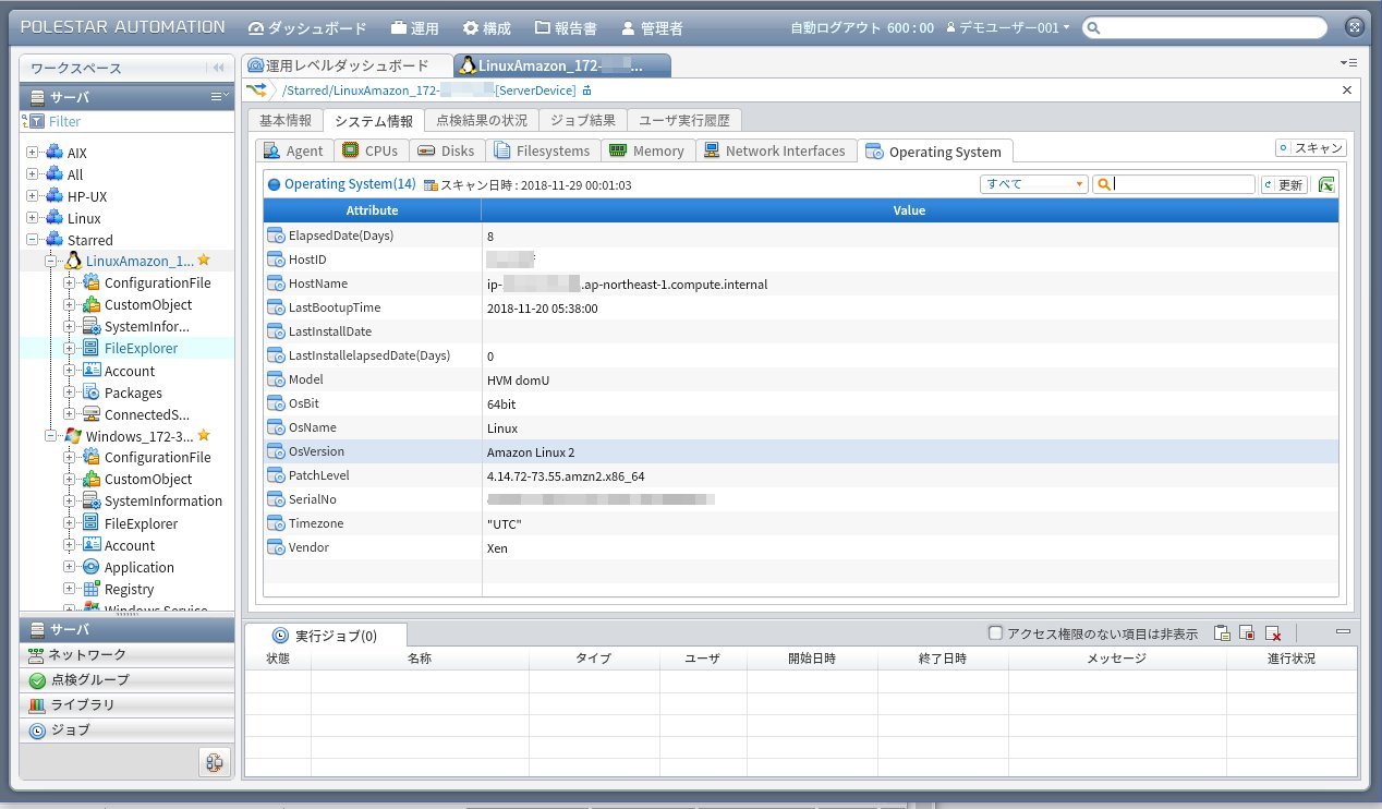 「思い立ったら2営業日でお試し!「PoC on Cloud」はじめました 図1