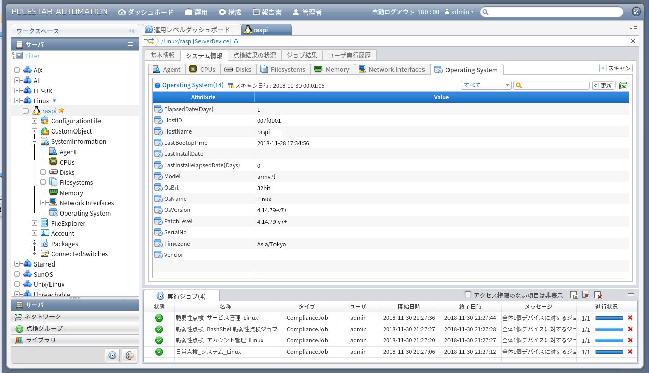 「思い立ったら2営業日でお試し!「PoC on Cloud」はじめました 図2