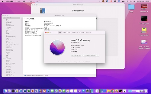 Mac側の画面