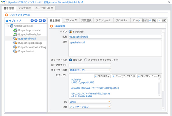 図③